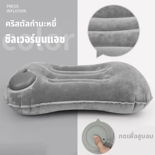 🚚ส่งจากไทย🚚หมอนเป่าลม พกพา ใหญ่ หมอนแคมป์ปิ้ง น้ำหนักเบา ขนาดพกพา เบามาก จัดเก็บง่าย