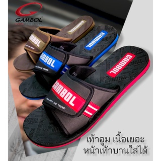 Size big เบอร์44-46 GAMBOL รองเท้าลำลองแบบสวม รหัสGM13016A สามารถปรับด้านหน้าได้เท้าอูมแค่ไหนก็ใส่ได้