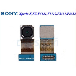 กล้องหน้า Sony Xperia X,F5121,F5122,F8331,F8332