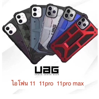 เคส UAG monarch กันกระแทกได้ สำหรับรุ่น ไอโฟน11/ ไอโฟน11pro/ ไอโฟน11promaxพร้อมส่ง