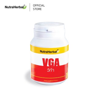 VGA ผลิตภัณฑ์เสริมอาหาร วีก้า (NutraHerbal) 30 แคปซูล