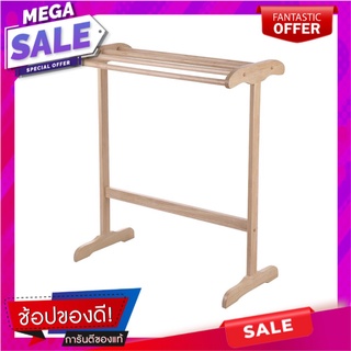 ราวพาดผ้าไม้ยางพารา 5 เส้น สีธรรมชาติ PLIM ราวตากผ้า TOWEL RACK WOODEN 5 BARS NATURAL PLIM อุปกรณ์ตากผ้า