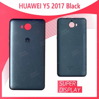 Huawei Y5 2017/MYA-L22 อะไหล่ฝาหลัง หลังเครื่อง Cover For huawei y5 2017/mya-l22 Super Display