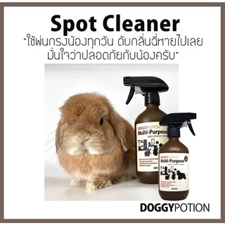 Doggy Potion Multipurpose Spot Cleaner 500ml