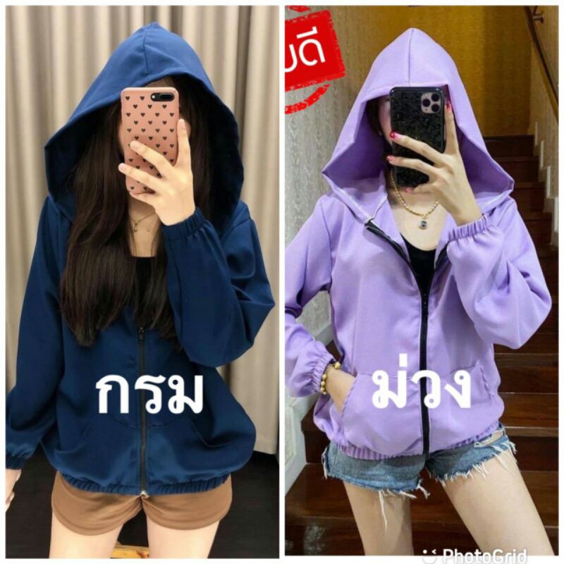 ⚡ราคาถูก ส่งไว💢เสื้อแขนยาวแขนยาวกันแดด/กันลม💢⚡