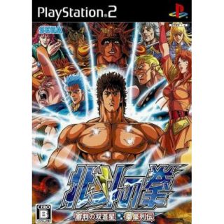 แผ่นเกมส์ PS2 - Hokuto No Ken Kenshiro เคนชิโร่ (เก็บเงินปลายทางได้)✅✅