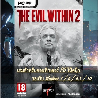 แผ่นเกมคอม THE EVIL WITHIN 2