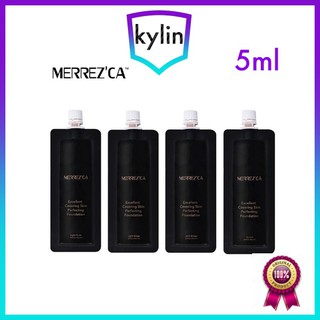 Merrezca Excellent Covering Skin Perfecting Foundation SPF 50 PA+++ 5ml. รองพื้นที่ ปกปิดเรียบเนียน เผยผิวใส สไตล์เกาหลี