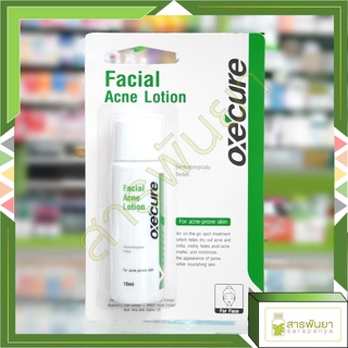 Oxecure Facial Acne Lotion อ๊อกซีเคียว โลชั่นแต้มสิว สูตร Original 10ml