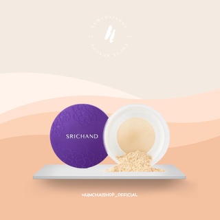 SRICHAND Bare To Perfect Translucent Powder | ศรีจันทร์ แป้งฝุ่นคุมมัน ขนาด 10 กรัม