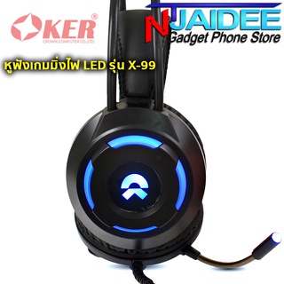 หูฟังเกมมิ่งไฟ LED รุ่น X-99 OKER HIFI GAMING HEADSET MODEL: X-99