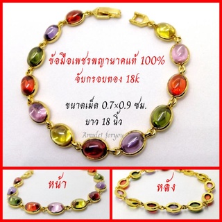 ข้อมือเพชรพญานาคแท้ 100% จับกรอบทอง 18k