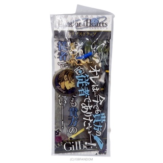 🌟Gilbert Dialogue Strap Pandora Hearts