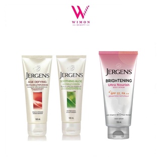 Jergens เจอร์เกนส์ ไบรท์เทนนิ่ง &amp; มอยส์เจอไรเซอร์ แบบหลอด 100,150 ml.