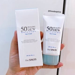 🌟 ถูกที่สุดพร้อมส่ง !!🌟The Saem Healing Dew Moisture Sun Cream SPF 50+ PA+++ 50g ครีมกันแดดเดอะแซมฮีลลิ่งดิวมอยเจอร์