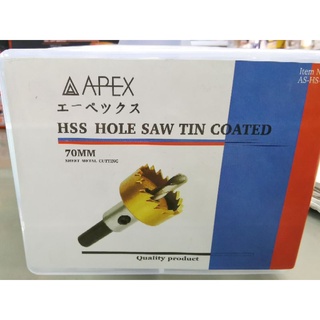 APEX​ AS-HS-70 โฮลซอเจาะเหล็ก​ HSS​ ชุบไทเทเนียม​ 70MM​ โฮลซอเจาะเหล็ก​ 70MM​ โฮลซอ​ 70มิล