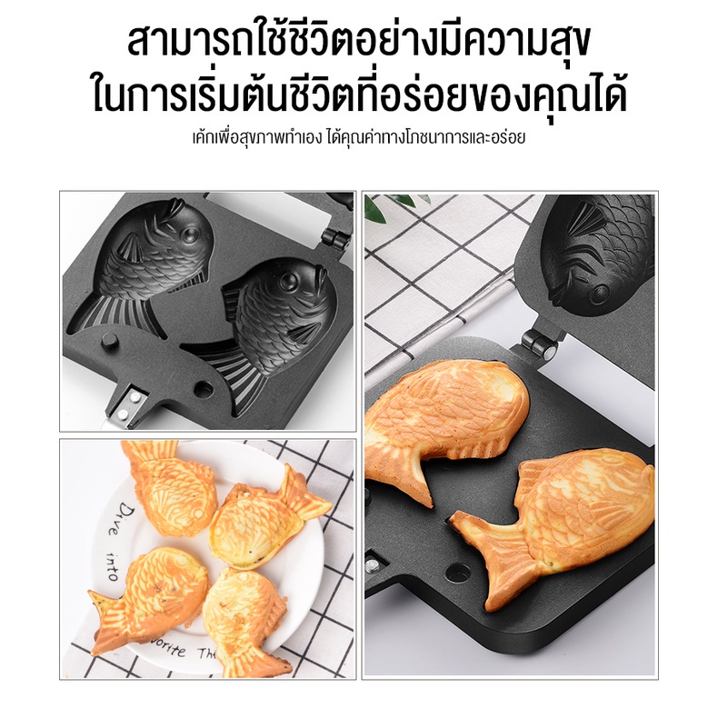 กระทะพิมพ์ลาย กระทะไทยากิ ไทยากิใหญ่4ตัว รูปไทยากิ พิมพ์ลายไทยากิ พิมพ์ขนมไทยากิ  พิมพ์ขนมปลา - รูปที่ 3