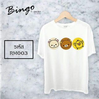 เสื้อยืดลายการ์ตูน เสื้อลายรีลัคคุมะ เสื้อยืดลายการ์ตูน เสื้อแฟชั่น เสื้อคอกลม