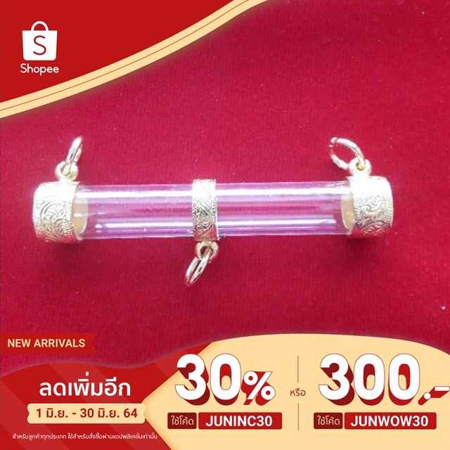 ฝาตะกรุดหลอดตะกรุด3ห่วงลายไทยชุปทองไมรค่อนพร้อมหลอดใสอะคีลิก