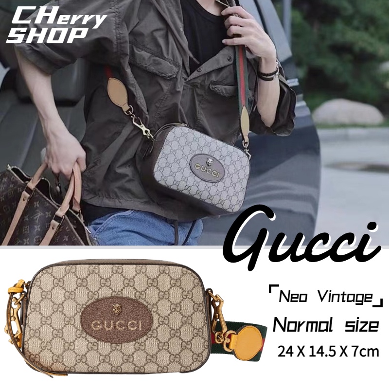 GUCCI Neo Vintage GG Supreme Canvas Messenger Bag Beige 476466