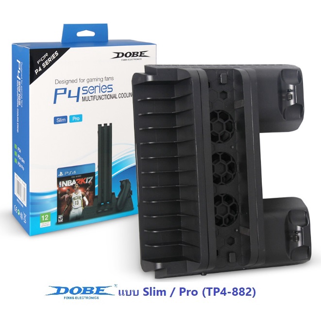 (มี 3 แบบ) Ver.2025 ขาตั้งเครื่อง แท่นวาง Ps4 Stand Fatty Pro Slim Stand for Ps4 ชาร์จจอย ขาตั้ง ขาตั้งPS4 playstation4