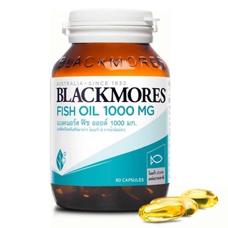 แบลคมอร์สฟิชออยล์โอเมก้า3จากน้ำมันปลาBLACKMORE FISH OIL1000MG 80แคปซูล