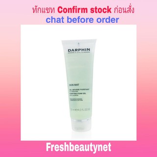 DARPHIN  Purifying Foam Gel (Combination to Oily Skin) 125ml/4.2oz