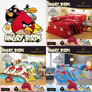 [4 ลาย] PREMIER SATIN ชุดผ้าปูที่นอน แองกี้เบิร์ด Angry Birds #Total ซาติน ชุดเครื่องนอน ผ้าปูที่นอน ผ้าปูเตียง ผ้านวม