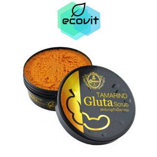 Tamarind Gluta scrub สครับกลูต้าเนื้อมะขาม the queen