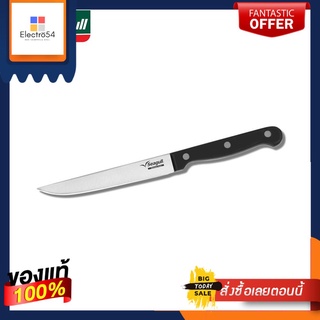 มีดผลไม้ปลายแหลม โปร 5 นิ้วPointed fruit knife Pro 5 inch