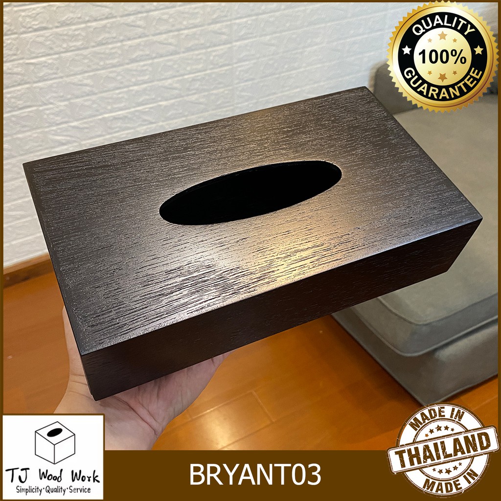 TJWW WOODEN TISSUE BOX BRYANT03 กล่องใส่กระดาษทิชชู่ไม้ กล่องใส่ทิชชูบ้าน โรงแรมผับ กล่องกระดาษเช็ดหน้า