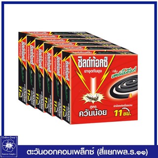 *Shieldtox ชิลด์ท้อกซ์ ยากันยุง สูตรควันน้อย กลิ่นเฮอร์เบิ้ลดีไลท์ 10ขด ขนาด 190 กรัม แพ็คx6กล่อง