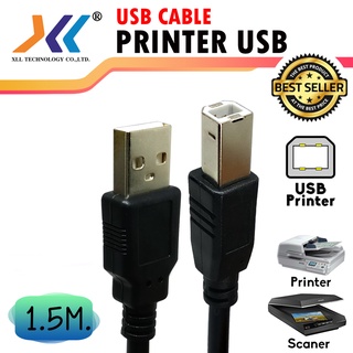 สาย USB 2.0 เครื่องปริ้น ความยาว 1.5 เมตร (USBA2611)