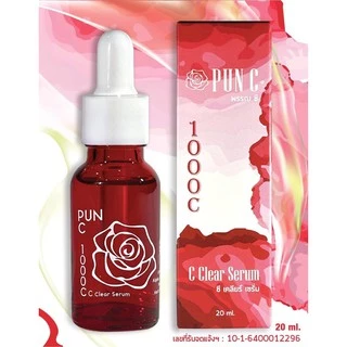 PUN C พรรณ ซี 1000 c C Cleara Serum ซี เคลียร์ เซรั่ม 20 ml. หมอนอกกะลา สันติมานะดี santimansdee พันซีป๋า พรรณซีป๋า