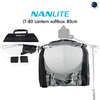 Nanlite LT-80 Lantern softbox 80cm (for Forza 300/500) รับประกันศูนย์