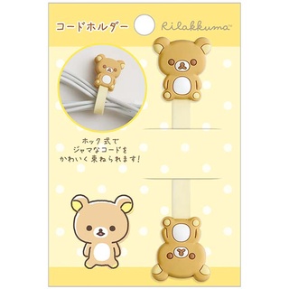 ที่รัดสายชาร์จ สายหูฟัง ลาย Rilakkuma rk / Rilakkuma