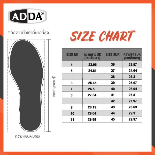 ADDA แท้ 💯% รองเท้าหัวโตรัดส้น 5303 ไซส์ 4-10