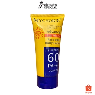 กันแดดมายช้อย 150 มิลลิลิตร My Choice Advance Sun Block SPF60 PA+++