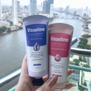 Vaseline วาสลีน ครีมบำรุงมือเล็บ ครีมบำรุงเท้า ผลิตขายในเกาหลี 60มล.