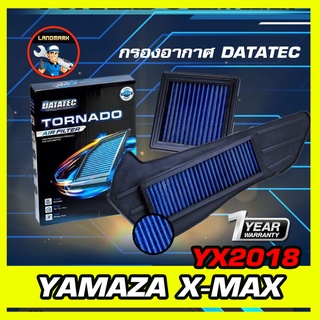 ⚡️โค้ด FWK4B6V ลด 150 บาท กรองอากาศ ชนิดผ้า Datatec รุ่น Yamaha x - max 1 ชุด (2ชิ้น)