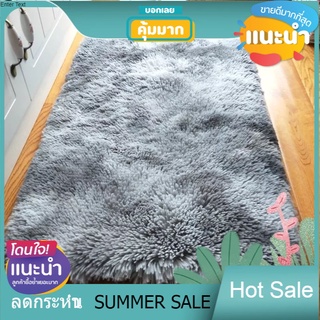 OHh 🔥 CH❤️พรมเช็ดเท้าขนกระต่าย 40x60cm. รุ่นหนานุ่ม ขนฟูนิ่ม ดักฝุ่น ซับน้ำดีมาก ด้านล่างมีกันลื่นอย่างดี
