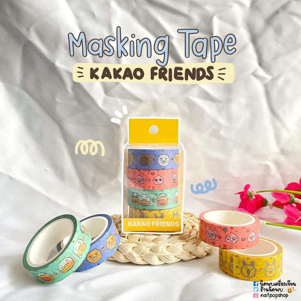 MASKING TAPE KAKAO FREIND เทปตกแต่ง Kakao FREIND