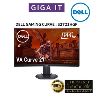 DELL Gaming Curved Monitor S2721HGF 27" VA (FHD, HDMI, DP) 144Hz ประกันเดล On-Site Service 3 ปี