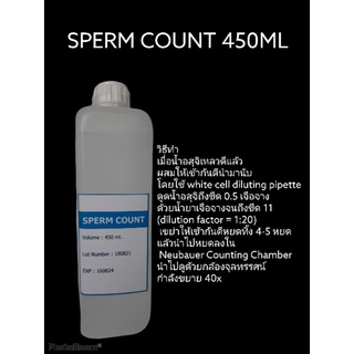 Sperm Count 450 ml. (THAILAND)