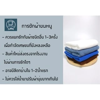ผ้าเช็ดผม ผ้าเช็ดผมร้านเสริมสวย ร้านทำผม สปา ฟิตเนส ซับน้ำ นุ่ม เกรดโรงแรม cotton 15x30นิ้ว[เช็ดผม]