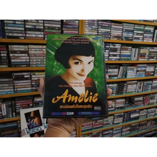 ภาพยนตร์ Amelie (ดีวีดี เสียงไทย)