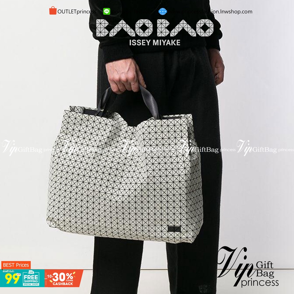 VIP 】Bao Bao Issey Miyake Cart Tote Bag พร้อมส่งที่ไทย รุ่นใหม่ล่าสุด สามารถใช้ได้ทั้งผู้หญิงกับผู้ชาย