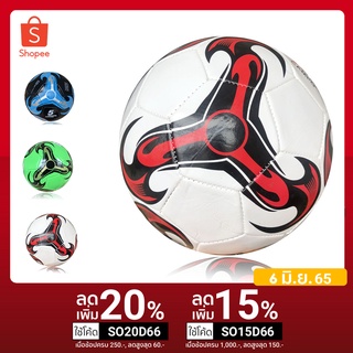 Soudelor ฟุตบอล นักเรียนผู้ใหญ่เด็ก ฝึกฟุตบอล ลูกฟุตบอล ลูกบอล มาตรฐานเบอร์ 5 Soccer Ball PVC