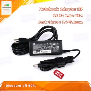 สายชาร์จโน๊ตบุ๊ค ที่ชาร์จโน๊ตบุ๊ค Notebook Adapter HP 18.5v 3.5a 65w Jack Sizes : 7.4*5.0mm. รับประกัน 1 ปี