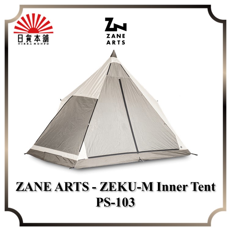 ZANE ARTS - ZEKU-M Inner Tent PS-103